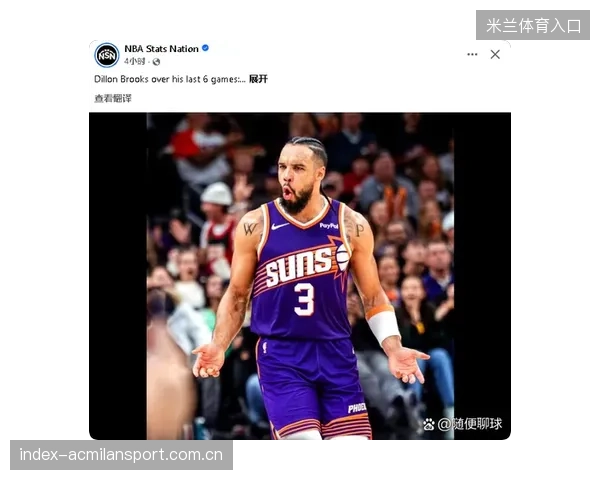 突破与信念：狄龙布鲁克斯突破上篮造成关键两分的瞬间